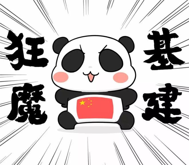 盘点中国十大逆天工程老外直呼:请收下我的膝盖(图1) 盘点中国十大逆天工程老外直呼:请收下我的膝盖(图1)